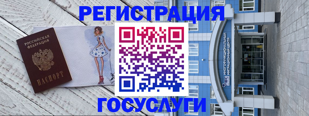 регистрация в Самаре