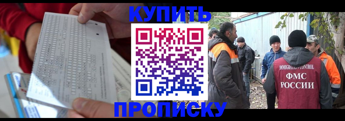 пропишу в квартире в Самаре